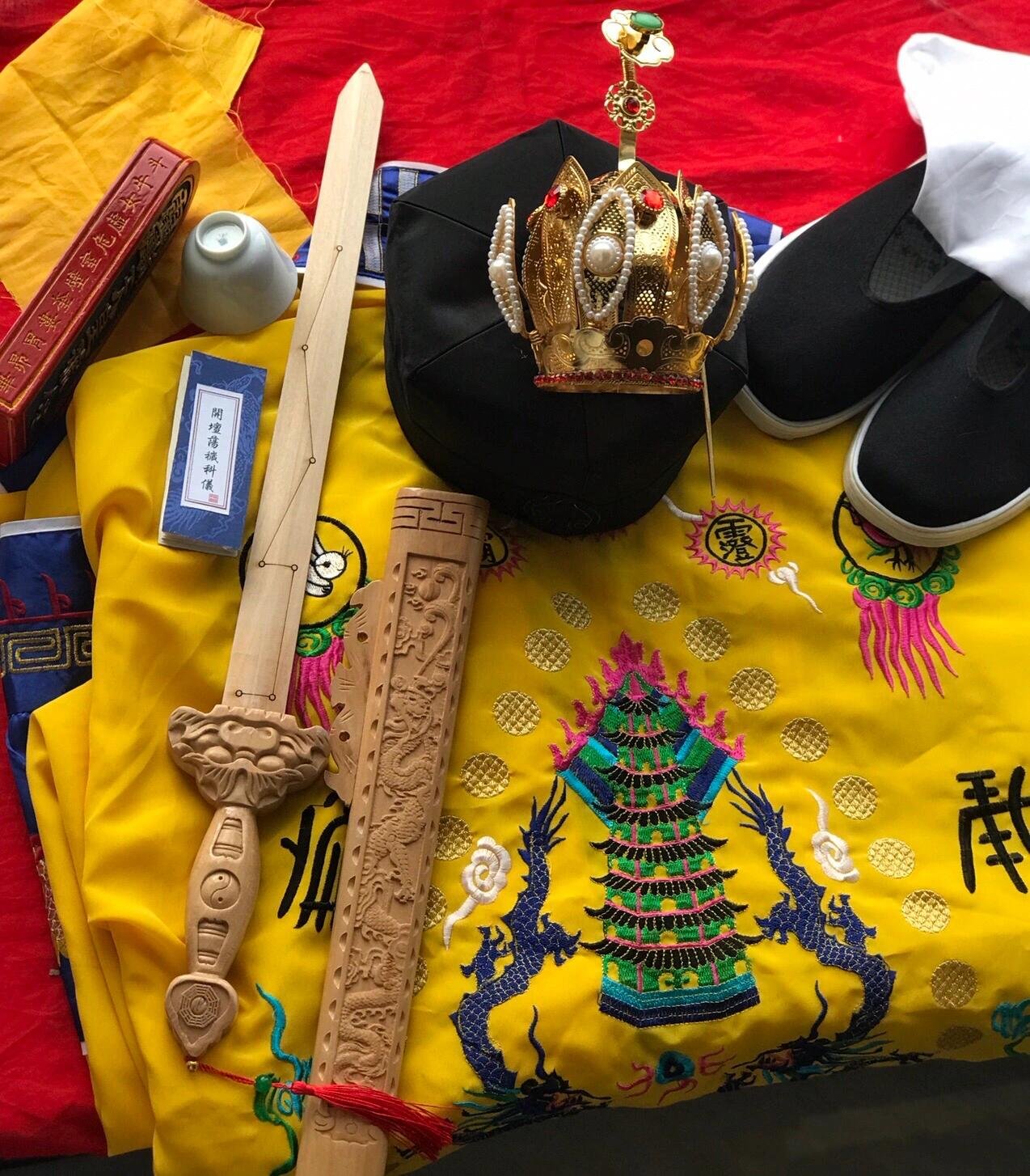 資深易學道長答疑