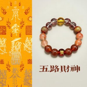 五行能量手串